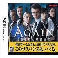 Nintendo DS - Again: Interactive Crime Novel (Again: FBI Chōshinri Sōsakan)