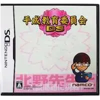 Nintendo DS - Heisei Kyouiku Iinkai