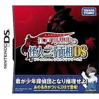 Nintendo DS - Edogawa Ranpo no Kaijin Nijuu Mensou DS