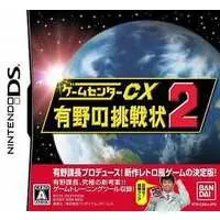 Nintendo DS - GameCenter CX