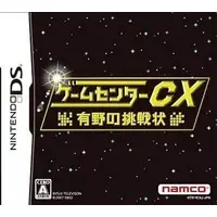 Nintendo DS - GameCenter CX