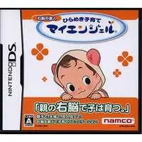 Nintendo DS - Uno no Tatsujin