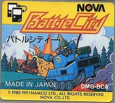 GAME BOY - Battle City