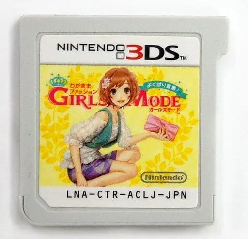 Nintendo 3DS - GIRLS MODE