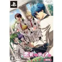 PlayStation Portable - Koibana Days (Limited Edition)