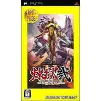 PlayStation Portable - RENGOKUⅡThe Stairway to H.E.A.V.E.N.