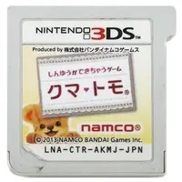 Nintendo 3DS - Kuma-Tomo (Teddy Together)