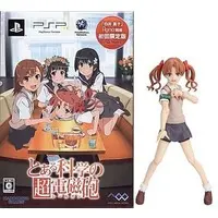 PlayStation Portable - Toaru Kagaku no Railgun (A Certain Scientific Railgun) (Limited Edition)