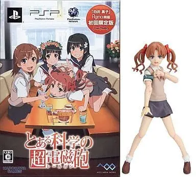 PlayStation Portable - Toaru Kagaku no Railgun (A Certain Scientific Railgun) (Limited Edition)