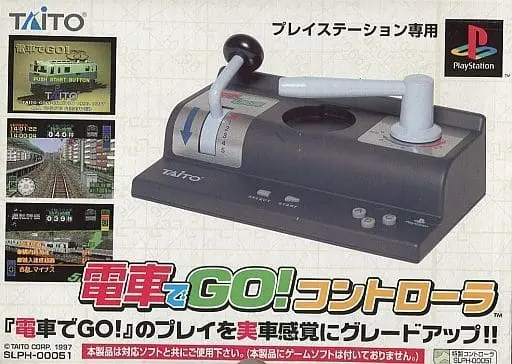 PlayStation - Game Controller - Video Game Accessories - Densha de GO!