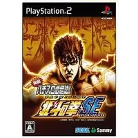 PlayStation 2 - Hokuto no Ken (Fist of the North Star)
