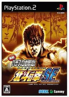 PlayStation 2 - Hokuto no Ken (Fist of the North Star)