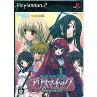 PlayStation 2 - Shuumatsu Shoujo Gensou Alice-matic (Limited Edition)