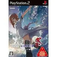 PlayStation 2 - Higurashi no Naku Koro ni (When They Cry)