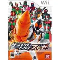 Wii - Kamen Rider