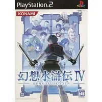 PlayStation 2 - SUIKODEN