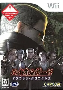 Wii - BIOHAZARD (Resident Evil)