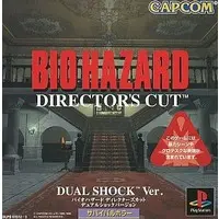 PlayStation - BIOHAZARD (Resident Evil)