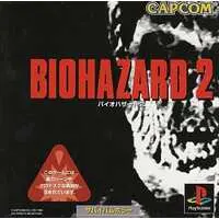 PlayStation - BIOHAZARD (Resident Evil)