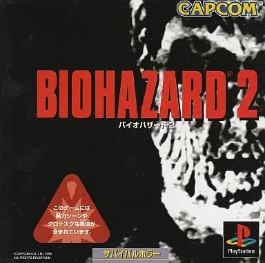 PlayStation - BIOHAZARD (Resident Evil)