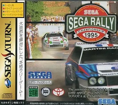 SEGA SATURN - SEGA RALLY