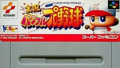 SUPER Famicom - Power Pros