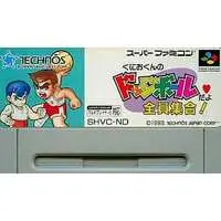 SUPER Famicom - Kunio-kun series