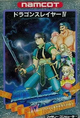 Family Computer - Dragon Slayer: The Legend of Heroes