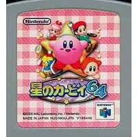 NINTENDO64 - Kirby's Dream Land