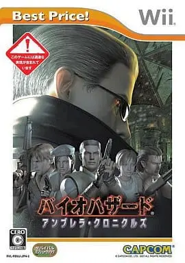 Wii - BIOHAZARD (Resident Evil)