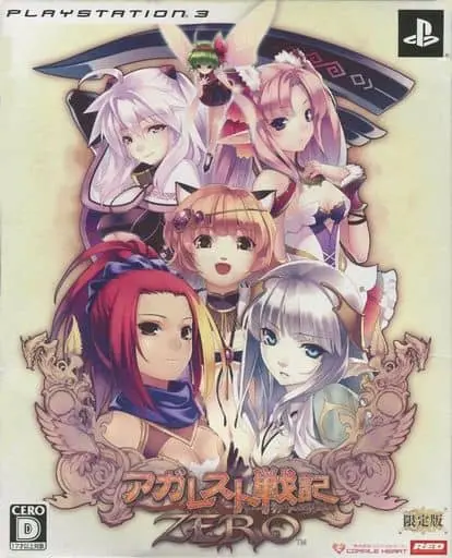 PlayStation 3 - Agaresuto Senki (Record of Agarest War) (Limited Edition)