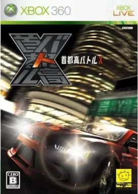 Xbox 360 - Shutokou Battle (Tokyo Xtreme Racer)