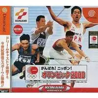 Dreamcast - Ganbare Nippon! Olympic 2000