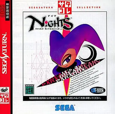 SEGA SATURN - Nights