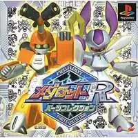 PlayStation - Medabots
