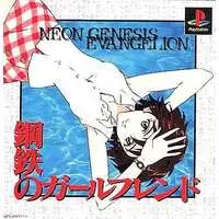 PlayStation - Neon Genesis EVANGELION