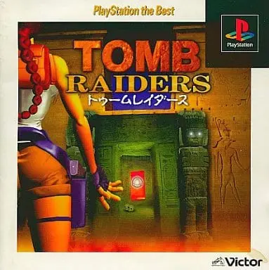 PlayStation - Tomb Raider