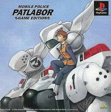 PlayStation - Mobile Police Patlabor