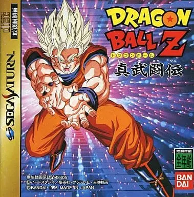 SEGA SATURN - Dragon Ball