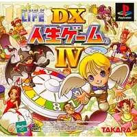 PlayStation - Jinsei game (THE GAME OF LIFE)