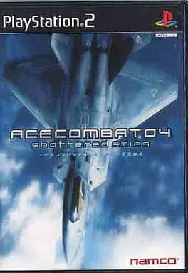 PlayStation 2 - ACE COMBAT