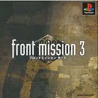 PlayStation - Front Mission Series