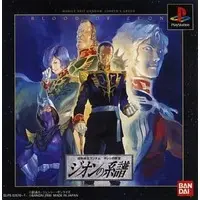PlayStation - GUNDAM series