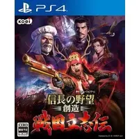 PlayStation 4 - Nobunaga no Yabou (Nobunaga's Ambition)