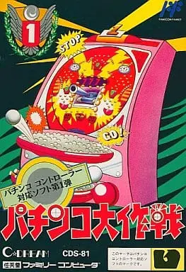 Family Computer - Pachinko/Slot