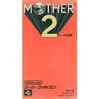 SUPER Famicom - MOTHER (Earthbound)