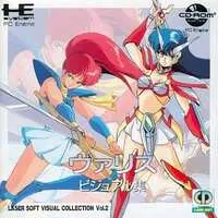 PC Engine - Mugen Senshi Valis (Valis: The Fantasm Soldier)