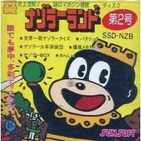 Family Computer - Nazoler Land - No Box No Manual