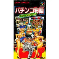 SUPER Famicom (パチンコ物語 パチスロもあるでよ!!)