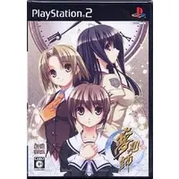 PlayStation 2 - Yumemishi (Limited Edition)